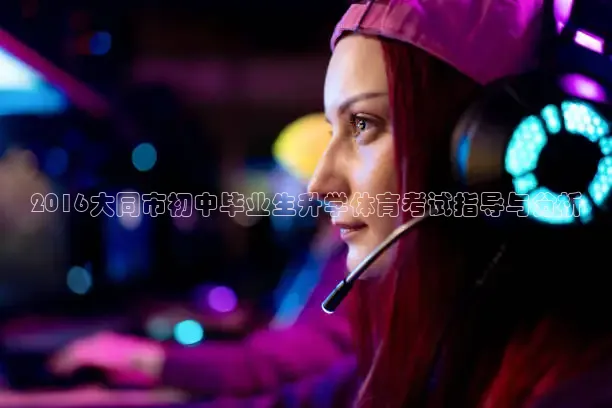 鲸鱼看球直播